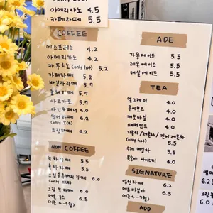 카페 염원 리뷰 사진