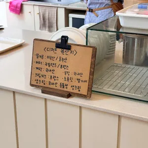 카페 염원 리뷰 사진
