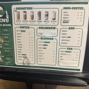 유동커피 리뷰 사진