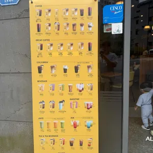 컴포즈커피 사진