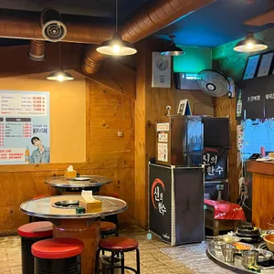 신의한수 매운갈비찜 리뷰 사진