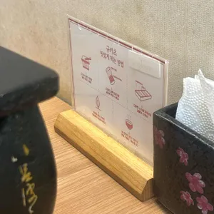 규카츠정 리뷰 사진