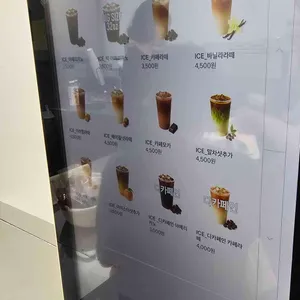 니즈커피 리뷰 사진