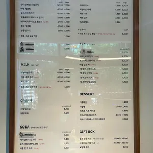 마일더스 리뷰 사진