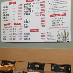 월수금통돼지  리뷰 사진