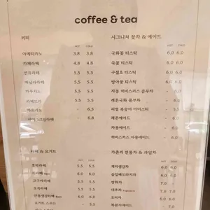 가촌리까페 리뷰 사진