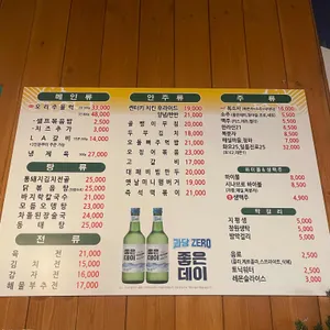 시나브로 리뷰 사진