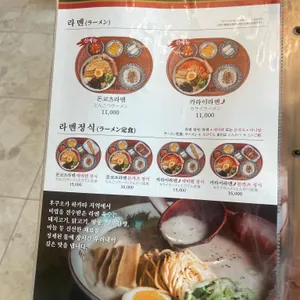 핵밥 리뷰 사진
