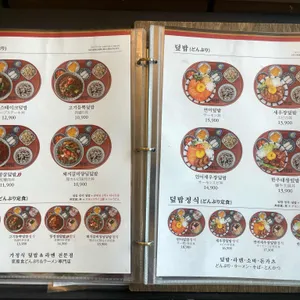 핵밥 리뷰 사진