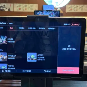 스키당 리뷰 사진