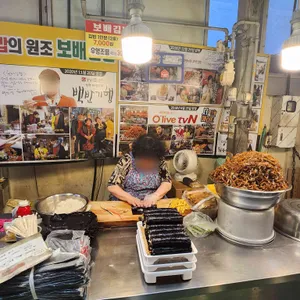 보배김밥 리뷰 사진