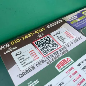 커빙 리뷰 사진