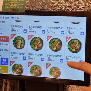 삼삼뼈국 리뷰 사진