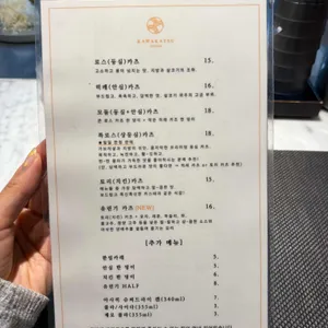 카와카츠 리뷰 사진
