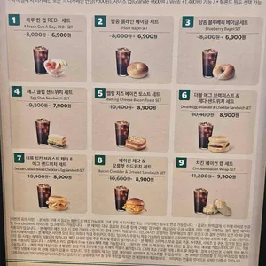 스타벅스 리뷰 사진
