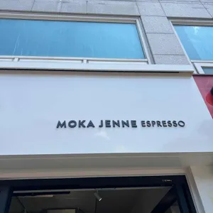 모카옌&요고프로즌요거트 사진