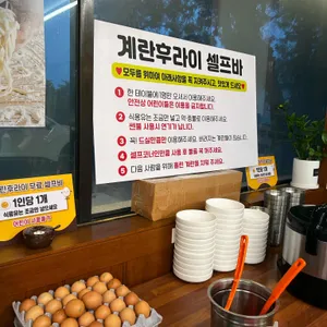 고모리돌짜장 리뷰 사진