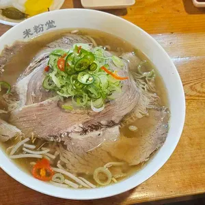 미분당 사진