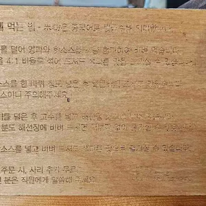 미분당 리뷰 사진