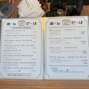검은새끼돼지 리뷰 사진
