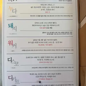 검은새끼돼지 리뷰 사진