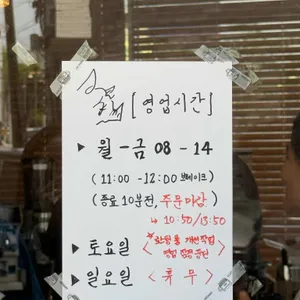 검은새끼돼지 리뷰 사진