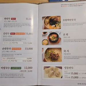 깡통만두 리뷰 사진
