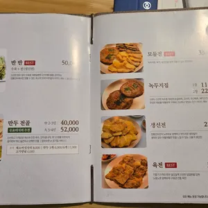 깡통만두 리뷰 사진