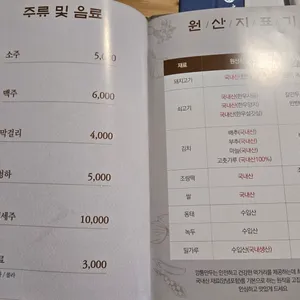 깡통만두 리뷰 사진