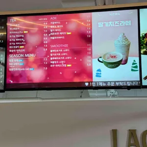 라꾸에스타 리뷰 사진