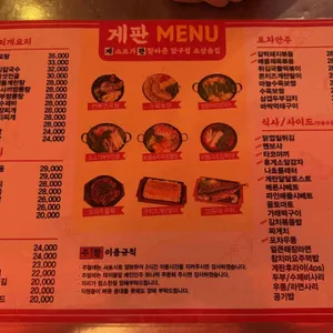 게판&오엠지 리뷰 사진