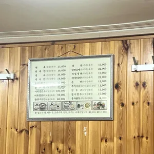 평양면옥 리뷰 사진