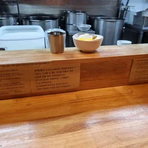 미분당 리뷰 사진