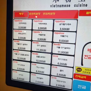 미분당 리뷰 사진