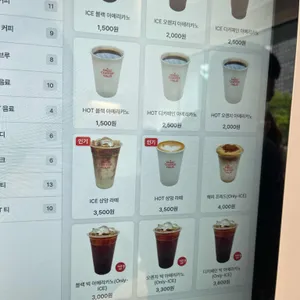 프레드커피하우스 리뷰 사진
