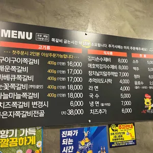 구이구이쪽갈비 리뷰 사진
