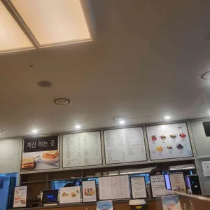 카페베즐리 리뷰 사진
