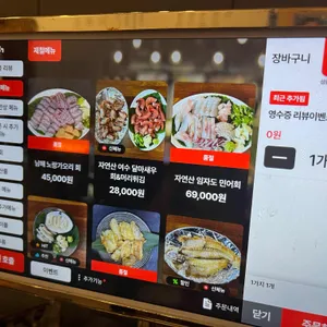 상원이네해물포차 리뷰 사진