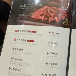 훈장골 리뷰 사진