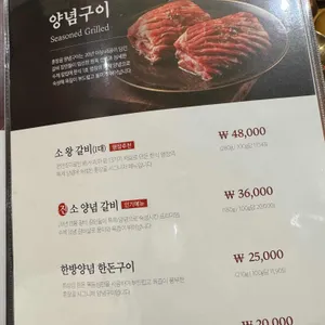 훈장골 리뷰 사진