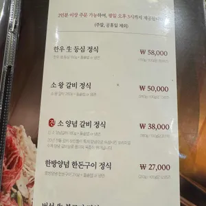 훈장골 리뷰 사진