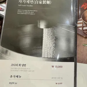 훈장골 리뷰 사진