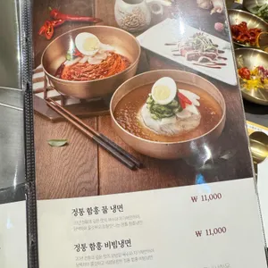훈장골 리뷰 사진