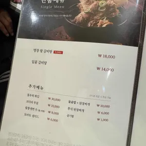 훈장골 리뷰 사진