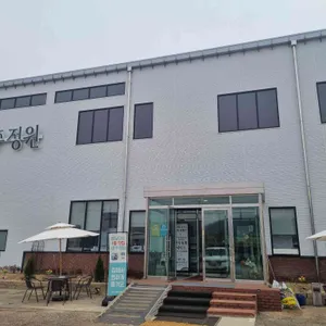 미주정원 리뷰 사진