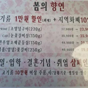 미주정원 리뷰 사진