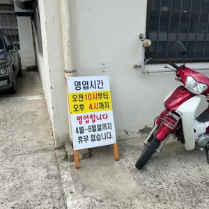 원산냉면 리뷰 사진