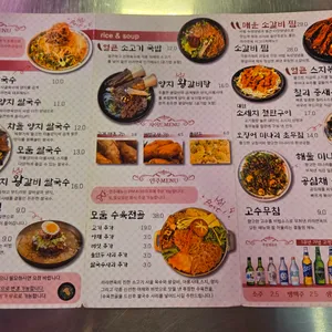 라라면옥 리뷰 사진