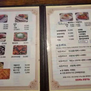 정대포국수집 리뷰 사진
