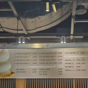 1964백미당 리뷰 사진
